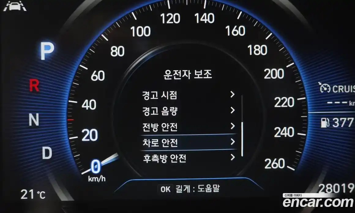 Hyundai Santa Fe 2020 2.0 автомат (гидро), фото 22