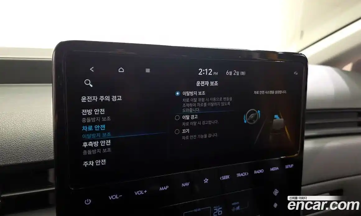 Hyundai Staria 2023 3.5 автомат (гидро), фото 24