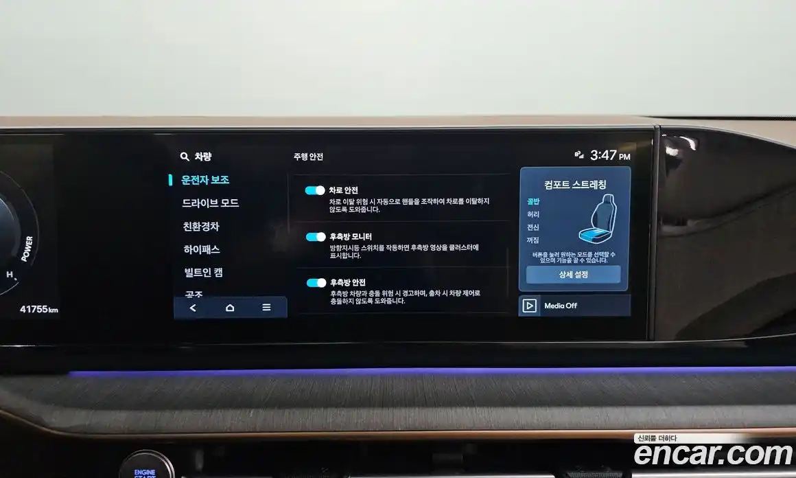 Hyundai Grandeur 2024 1.6 автомат (гидро), фото 20