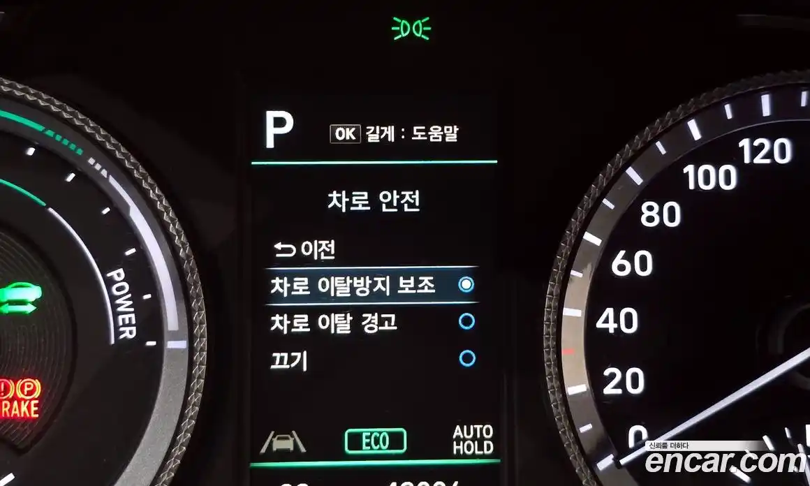 Hyundai Sonata 2023 2.0 автомат (гидро), фото 26