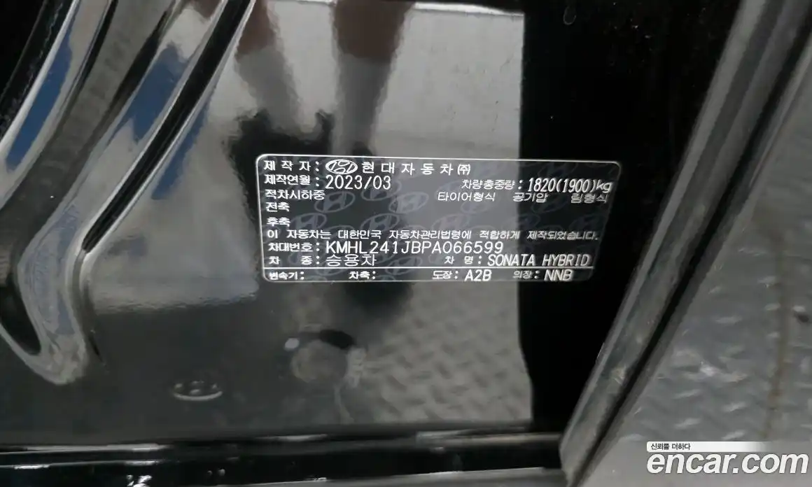 Hyundai Sonata 2023 2.0 автомат (гидро), фото 28