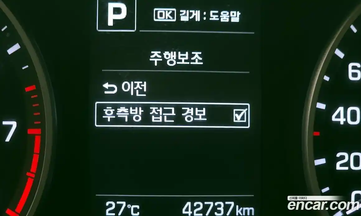 Hyundai Avante 2018 1.6 автомат (гидро), фото 23