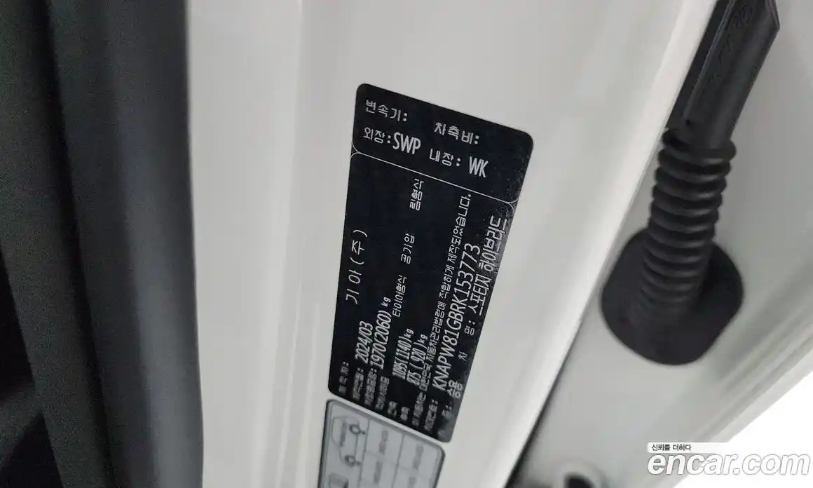 Kia Sportage 2024 1.6 автомат (гидро), фото 37