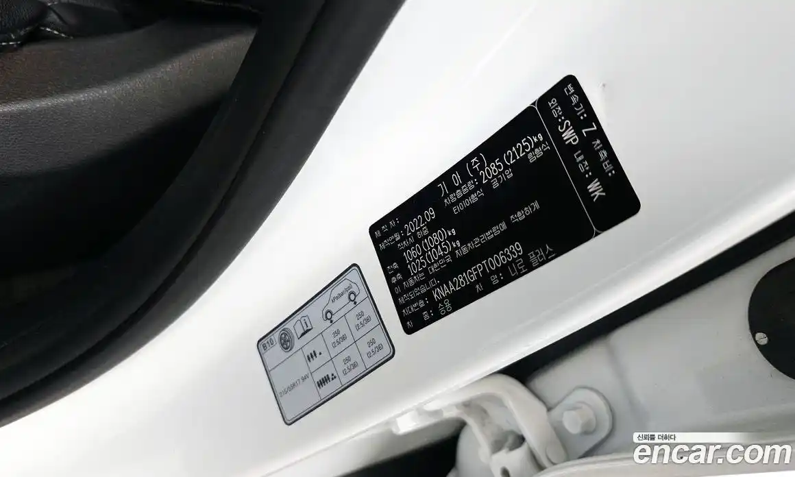 Kia Niro 2022 0.2 автомат (гидро), фото 28