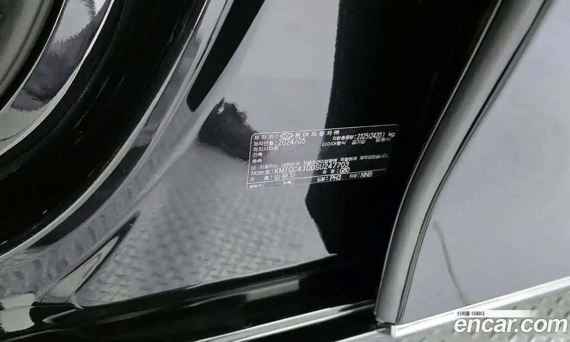 Genesis G80 2024 3.5 автомат (гидро), фото 27