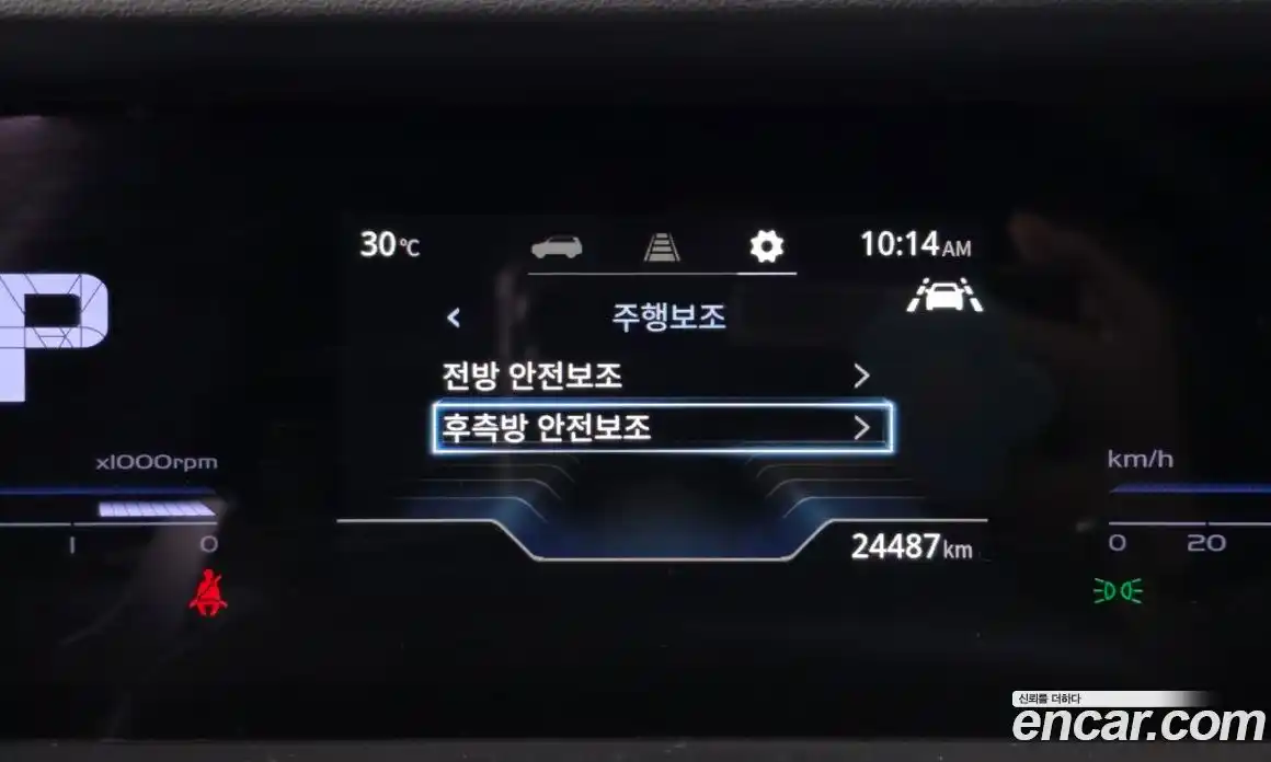 SsangYong Torres 2022 1.5 автомат (гидро), фото 21