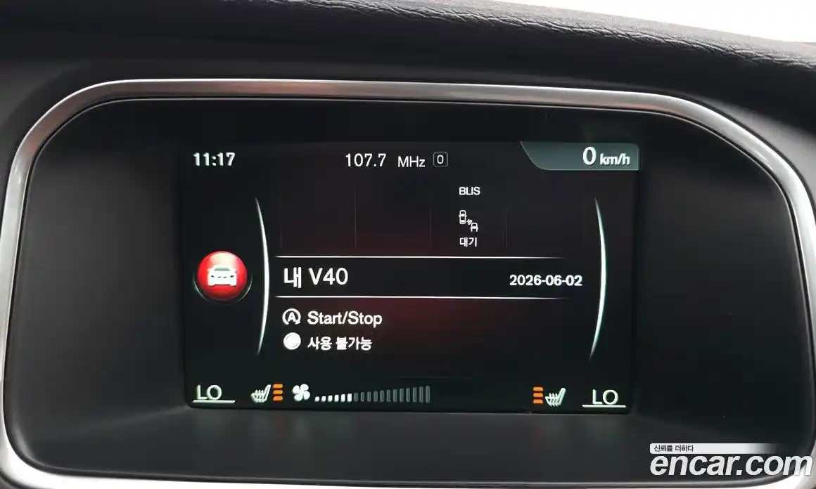 Volvo V40 2015 2.0 автомат (гидро), фото 16