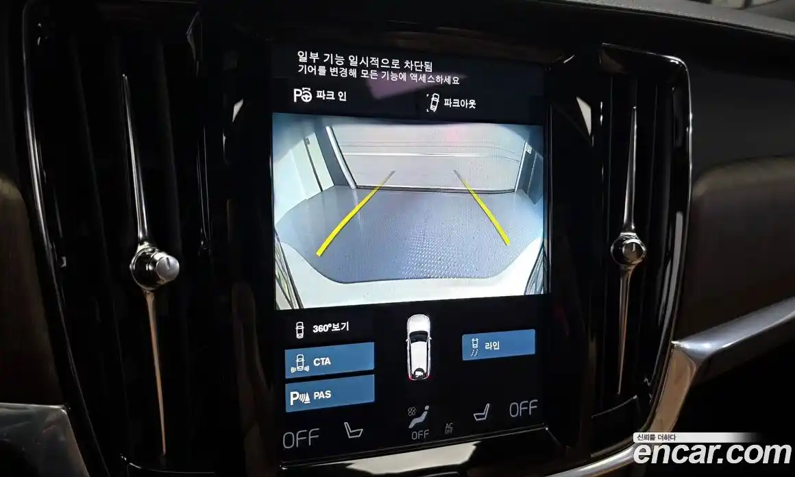 Volvo V90 2020 2.0 автомат (гидро), фото 22