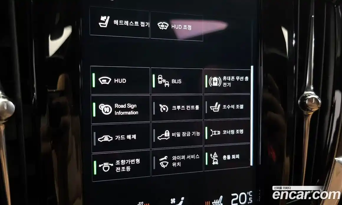 Volvo V90 2020 2.0 автомат (гидро), фото 26