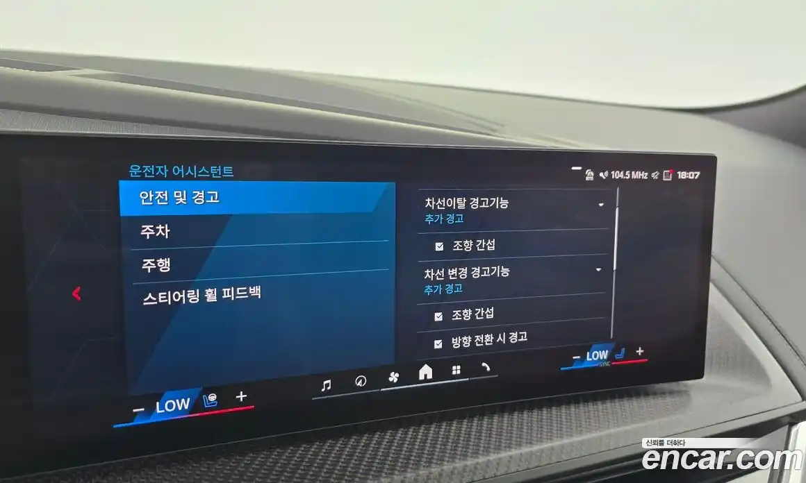 BMW XM 2025 4.4 автомат (гидро), фото 24