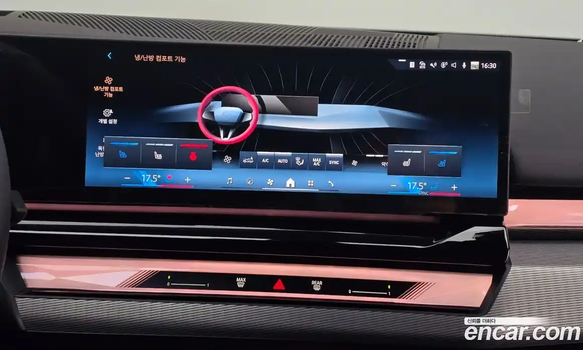 BMW 5 серия 2025 2.0 автомат (гидро), фото 20