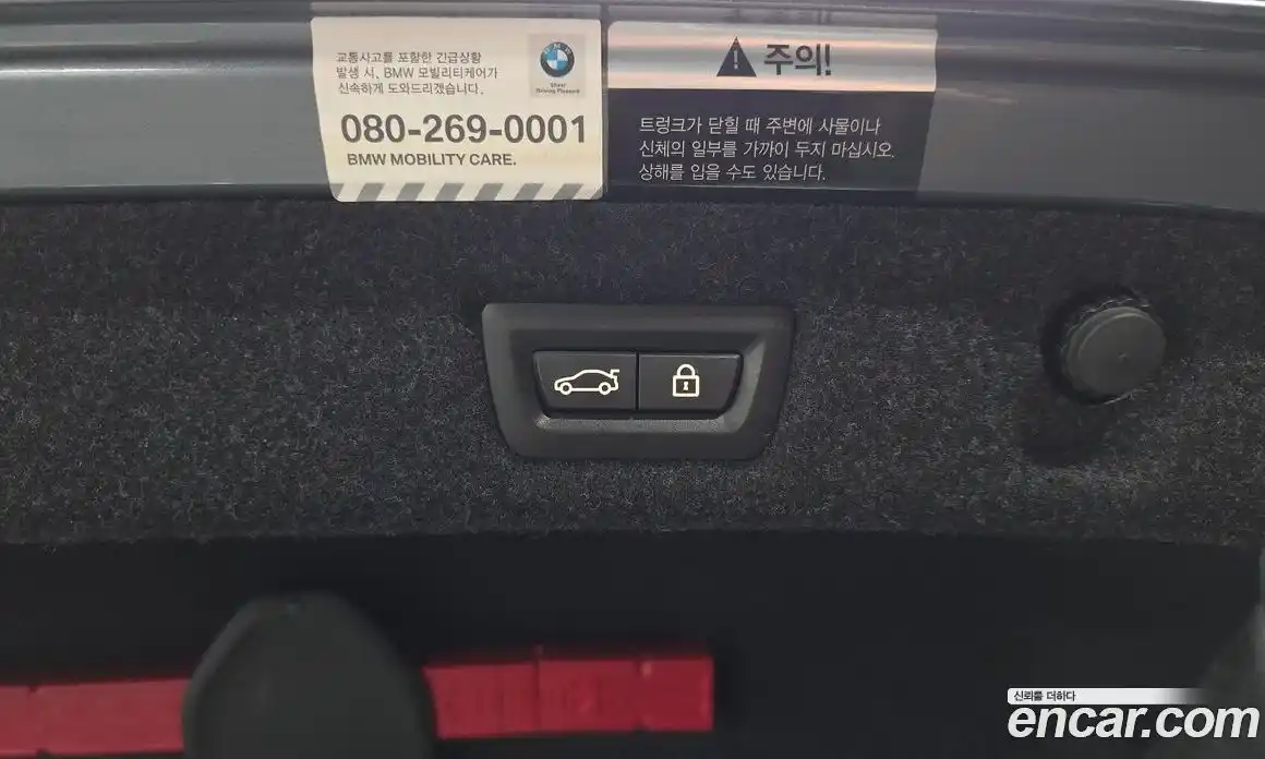 BMW 5 серия 2018 2.0 автомат (гидро), фото 32