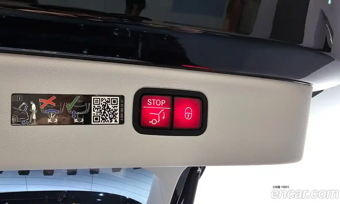 Mercedes-Benz EQS 2023 0.3 гидро, фото 21 Mercedes-Benz EQS 2023 0.3 гидро, фото 21