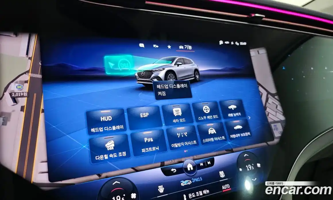 Mercedes-Benz EQS 2023 0.3 гидро, фото 30 Mercedes-Benz EQS 2023 0.3 гидро, фото 30