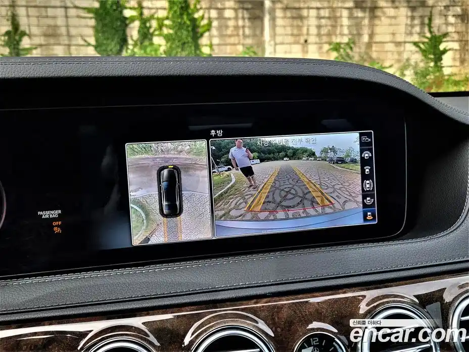 Mercedes-Benz S-Class 2018 3.0 гидро, фото 14 Mercedes-Benz S-Class 2018 3.0 гидро, фото 14