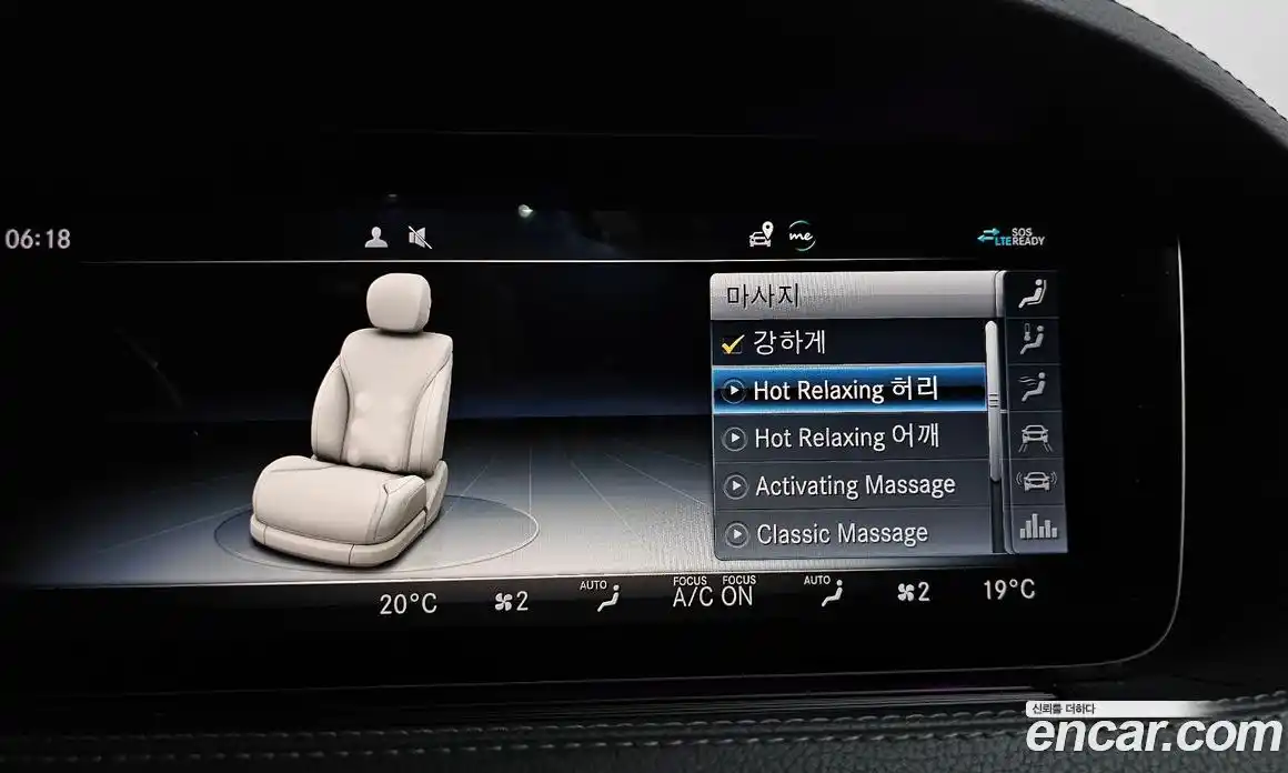 Mercedes-Benz S-Class 2019 4.0 гидро, фото 28 Mercedes-Benz S-Class 2019 4.0 гидро, фото 28