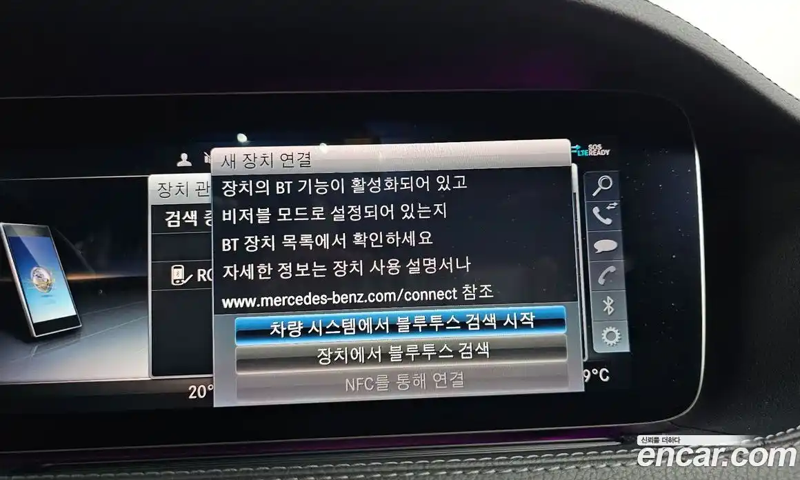 Mercedes-Benz S-Class 2019 4.0 гидро, фото 31 Mercedes-Benz S-Class 2019 4.0 гидро, фото 31