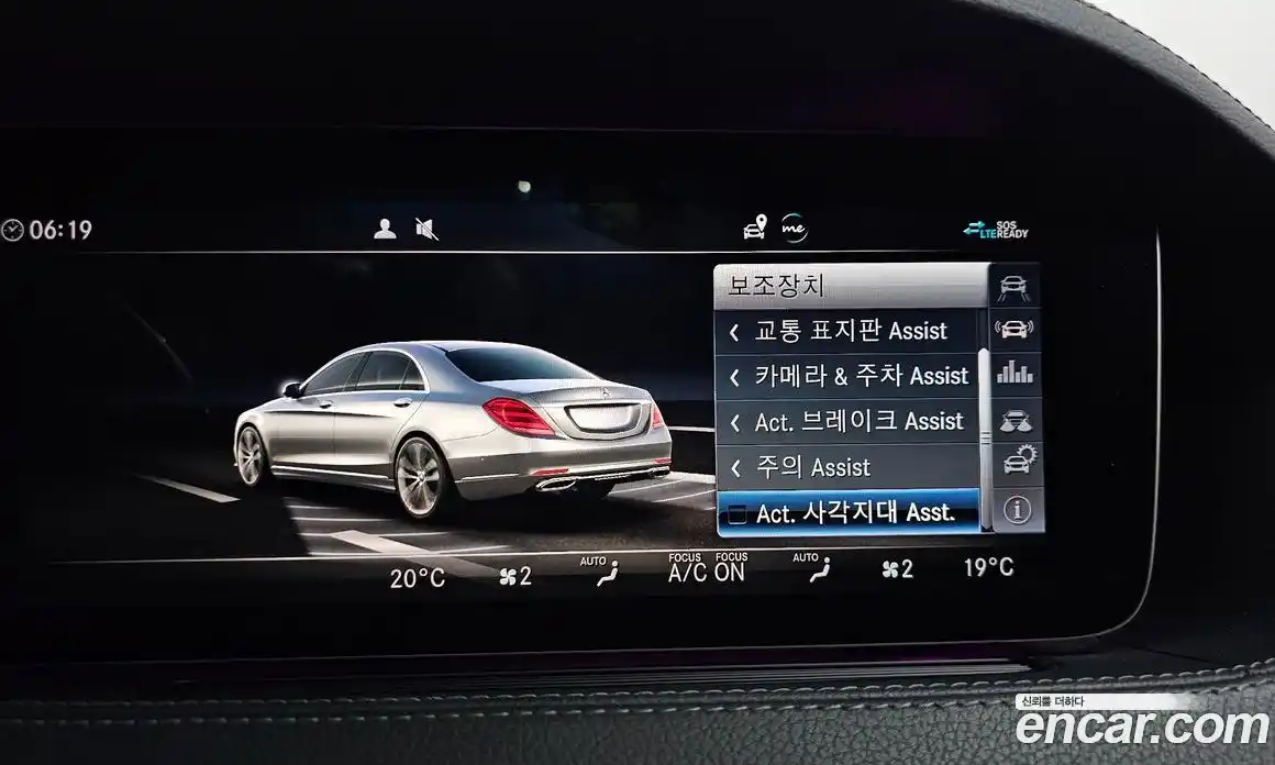 Mercedes-Benz S-Class 2019 4.0 гидро, фото 33 Mercedes-Benz S-Class 2019 4.0 гидро, фото 33