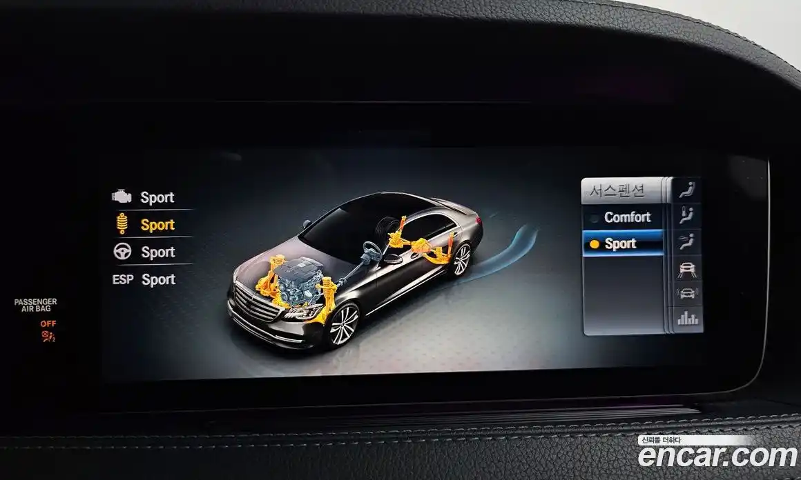 Mercedes-Benz S-Class 2019 4.0 гидро, фото 34 Mercedes-Benz S-Class 2019 4.0 гидро, фото 34
