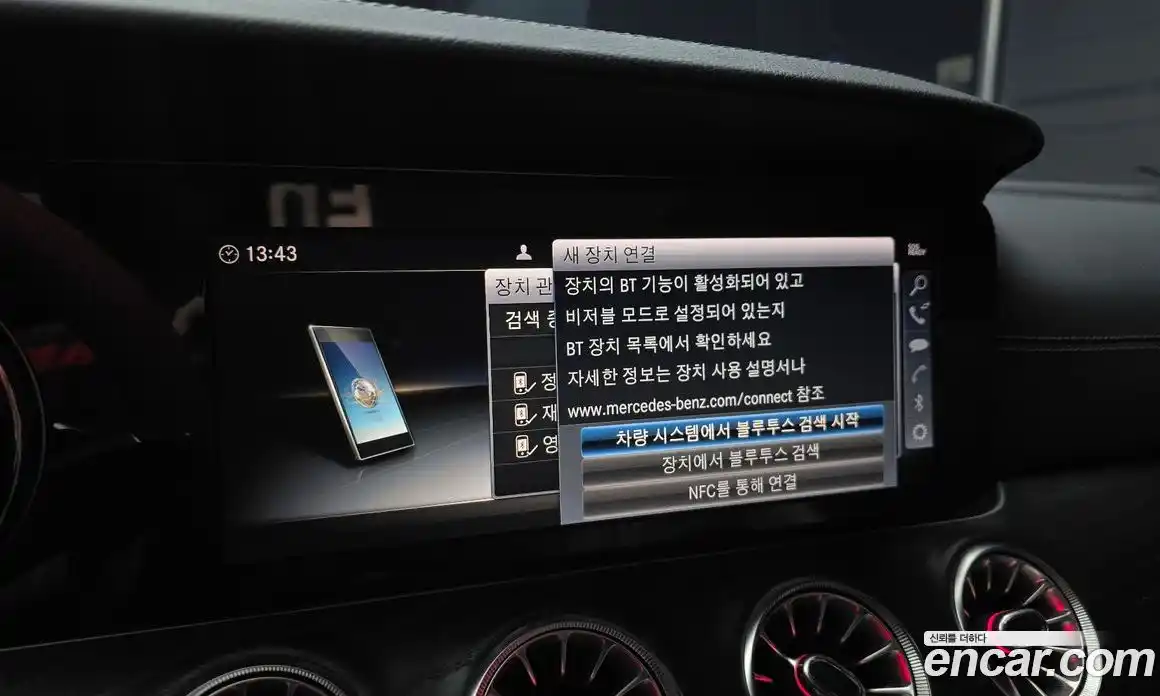 Mercedes-Benz E-Class 2019 1.9 автомат (гидро), фото 21