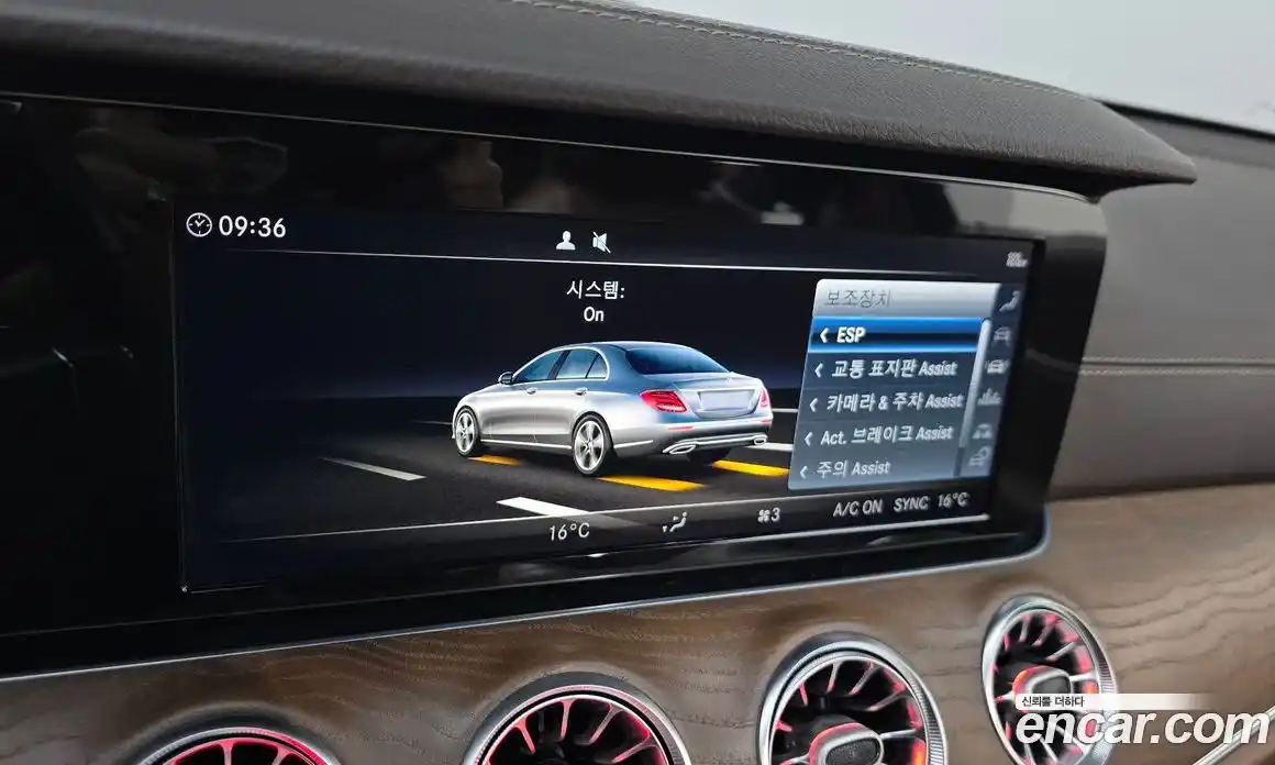 Mercedes-Benz E-Class 2019 1.9 автомат (гидро), фото 28