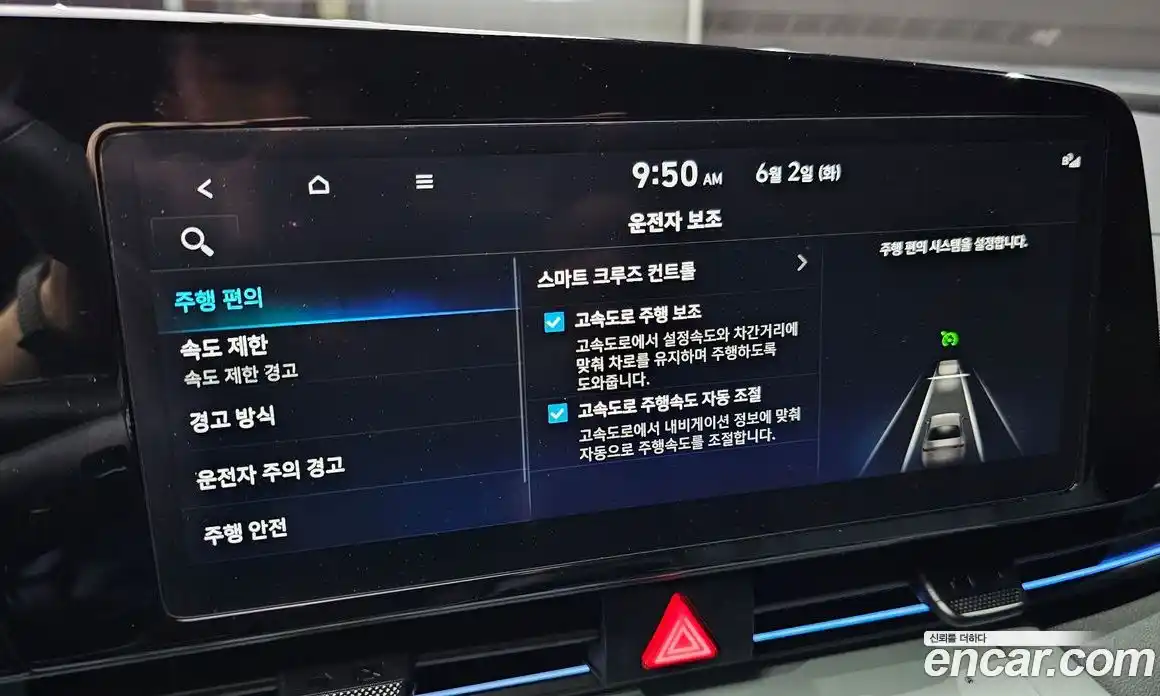 Hyundai Avante 2024 1.6 автомат (гидро), фото 19