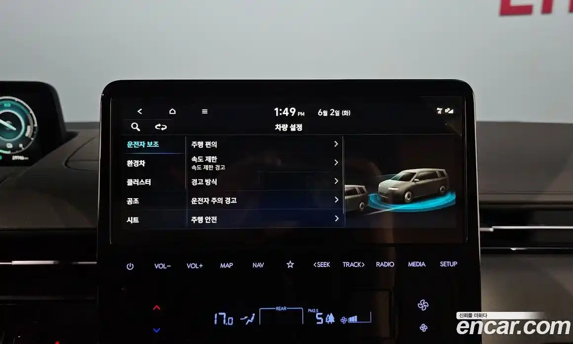 Hyundai Staria 2024 1.6 автомат (гидро), фото 32