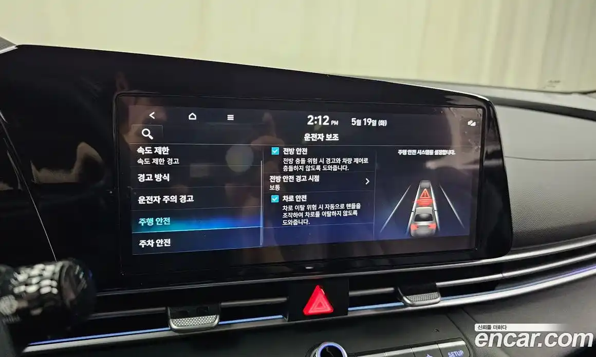 Hyundai Avante 2025 1.6 автомат (гидро), фото 28