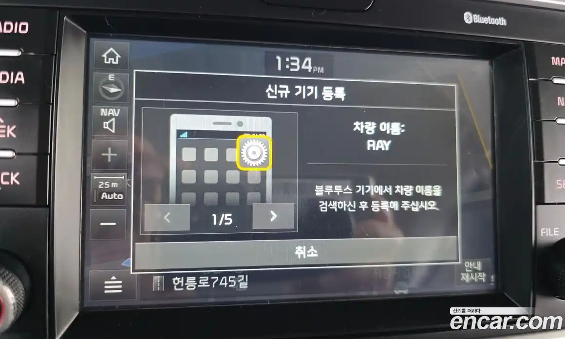 Kia Ray 2019 1.0 автомат (гидро), фото 22