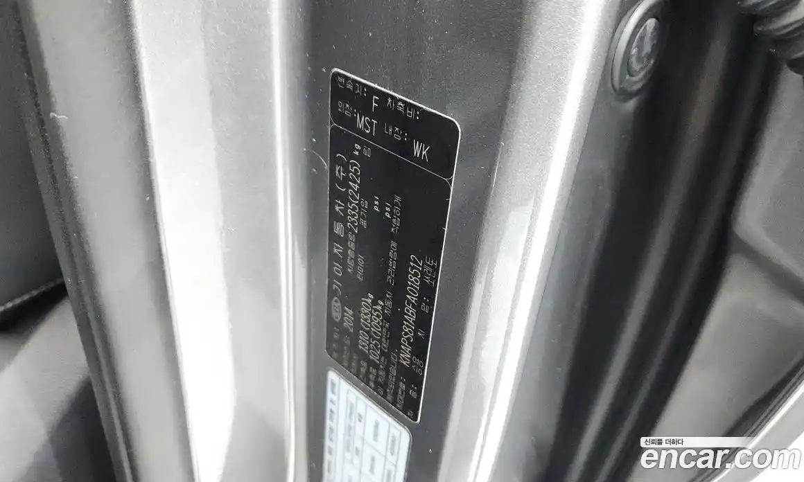 Kia Sorento 2014 2.0 автомат (гидро), фото 24