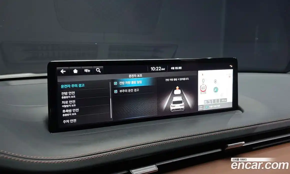 Genesis GV70 2022 2.5 автомат (гидро), фото 31