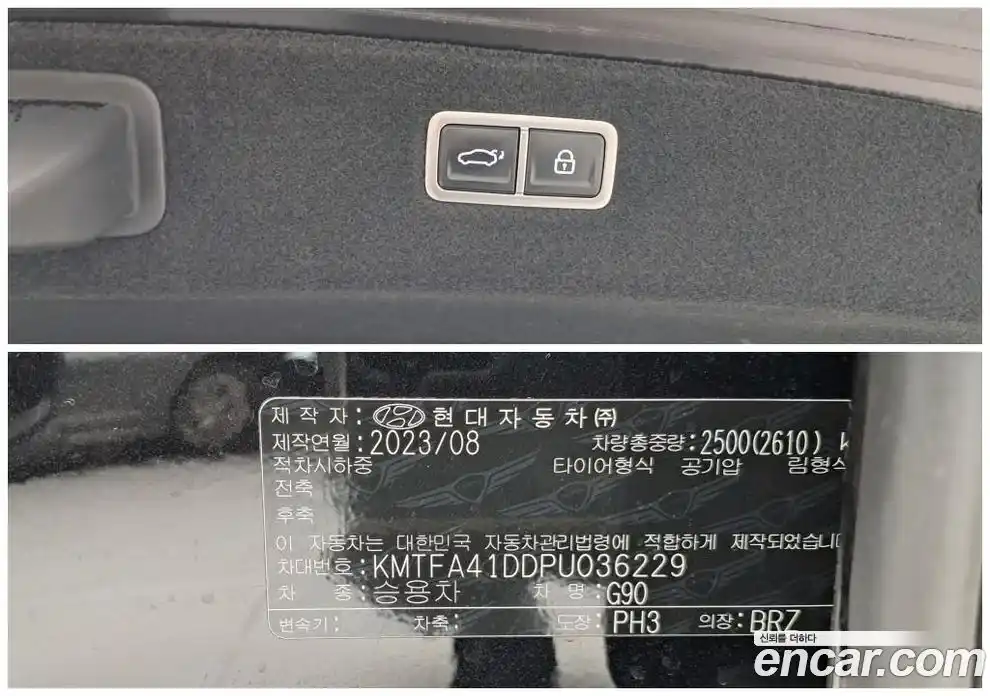 Genesis G90 2023 3.5 автомат (гидро), фото 18