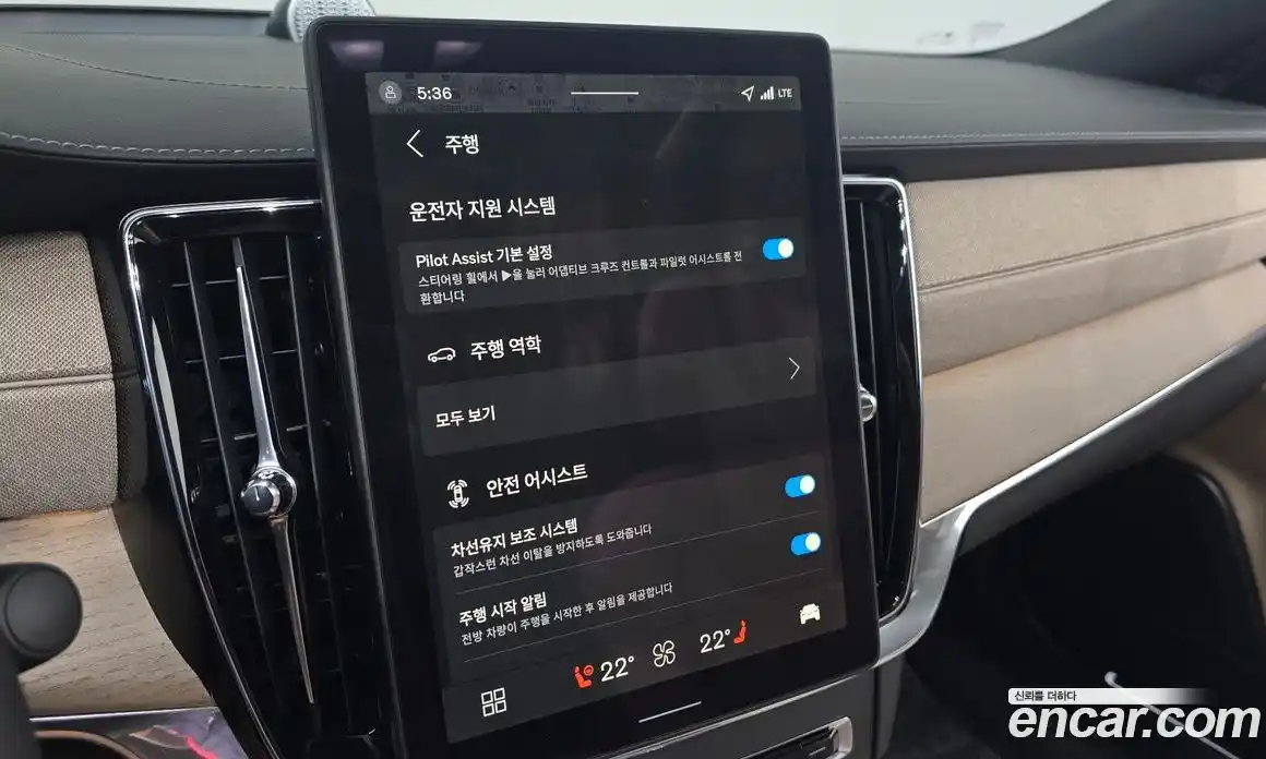 Volvo S90 2025 2.0 автомат (гидро), фото 28