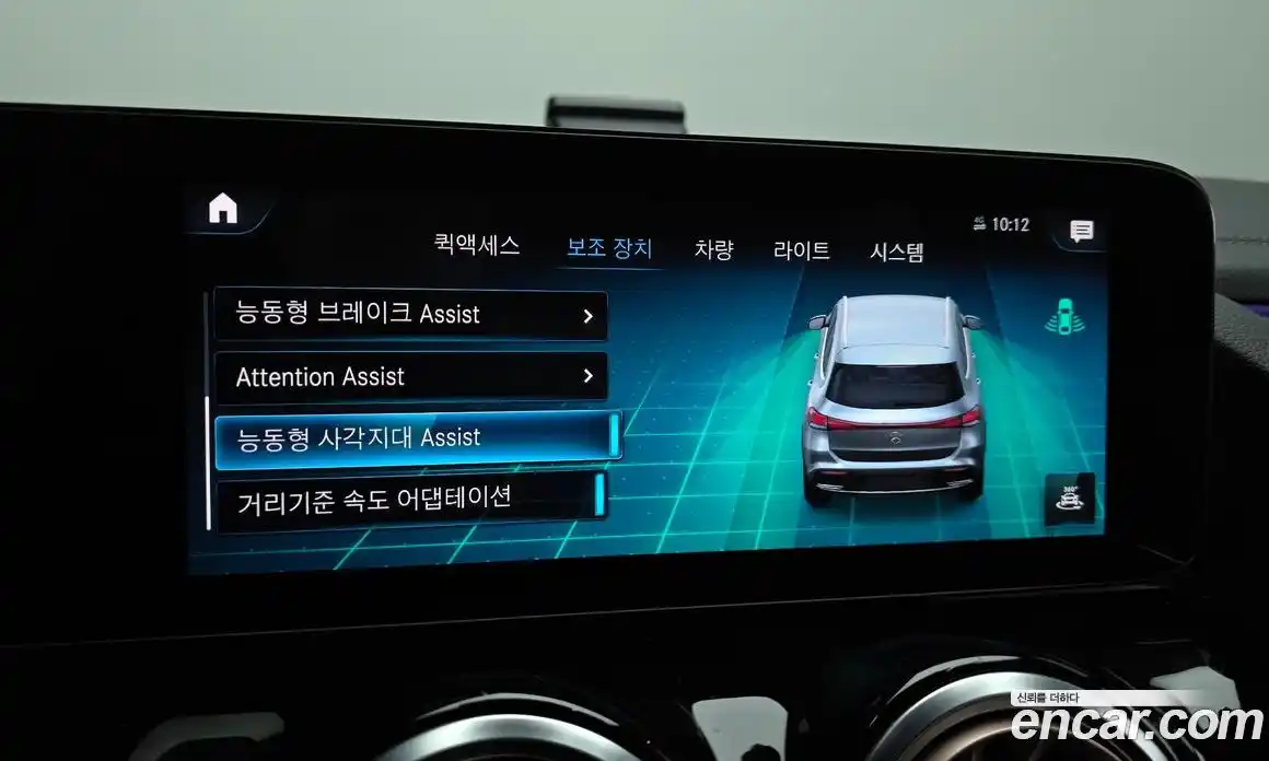 Mercedes-Benz EQA 2021 гидро, фото 17 Mercedes-Benz EQA 2021 гидро, фото 17