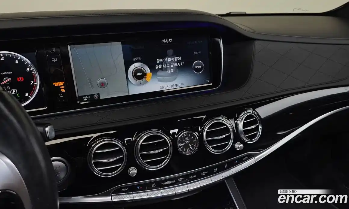 Mercedes-Benz S-Class 2015 4.7 гидро, фото 14 Mercedes-Benz S-Class 2015 4.7 гидро, фото 14