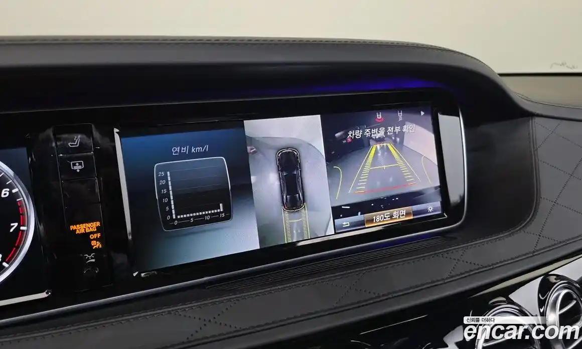 Mercedes-Benz S-Class 2015 4.7 гидро, фото 15 Mercedes-Benz S-Class 2015 4.7 гидро, фото 15