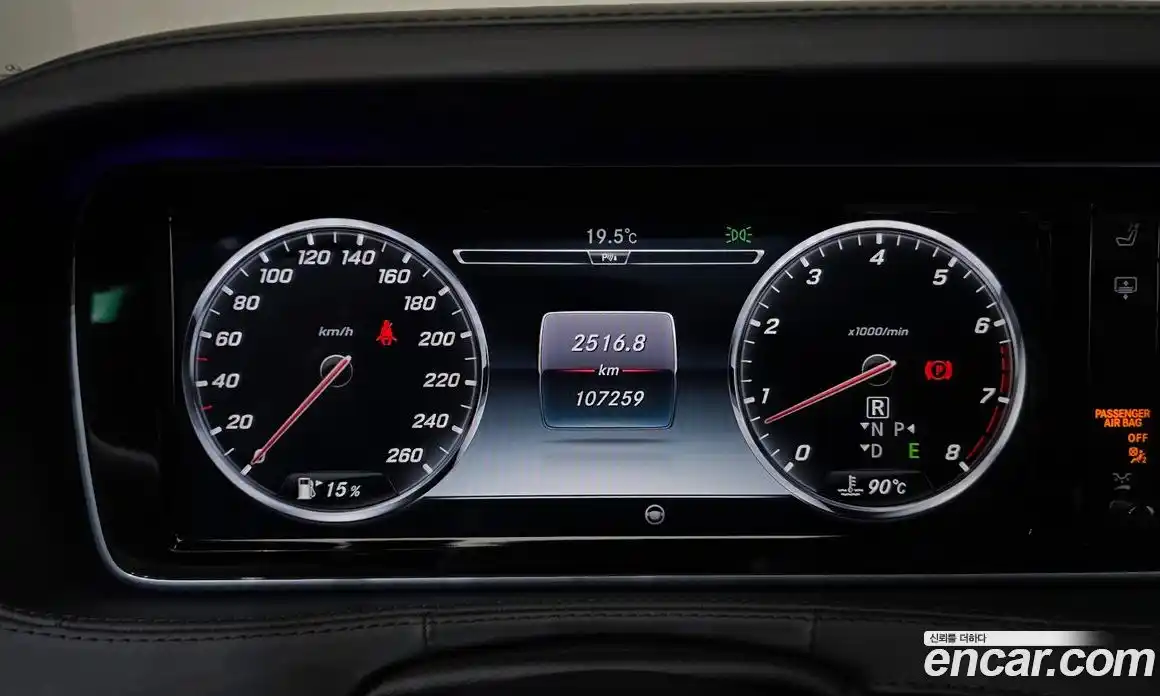 Mercedes-Benz S-Class 2015 4.7 гидро, фото 8 Mercedes-Benz S-Class 2015 4.7 гидро, фото 8