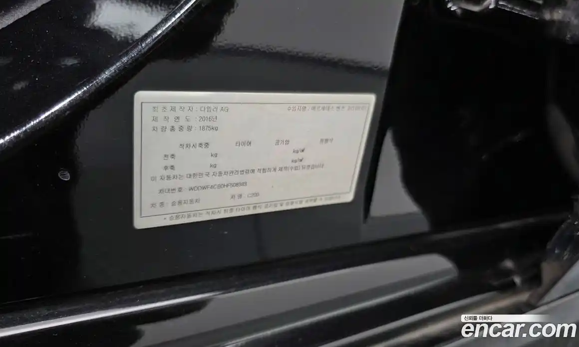 Mercedes-Benz C-Class 2017 2.0 гидро, фото 28