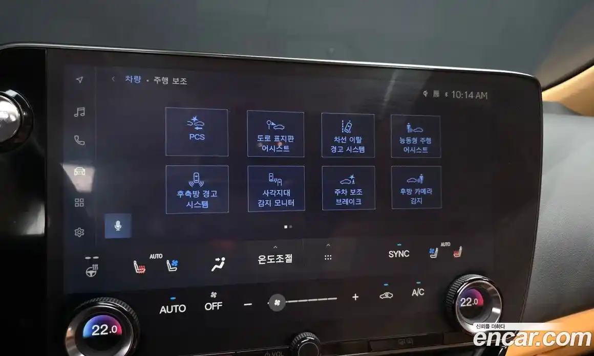 Lexus NX 2023 2.5 автомат (гидро), фото 16