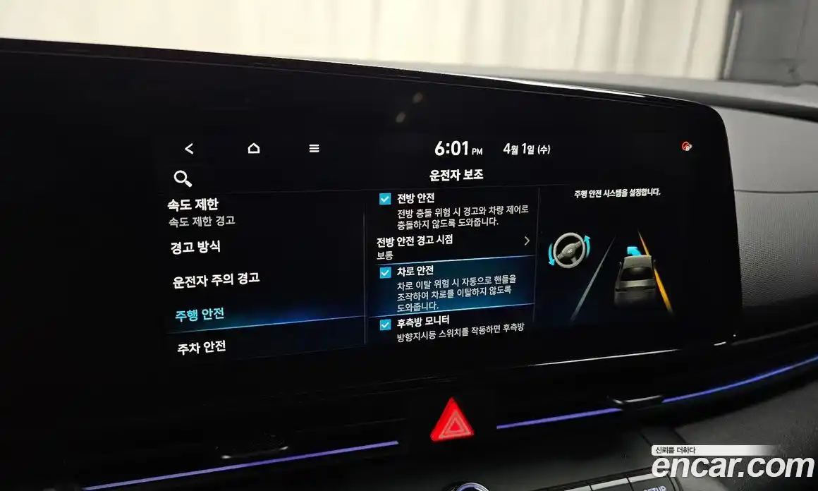 Hyundai Avante 2025 2.0 автомат (гидро), фото 18