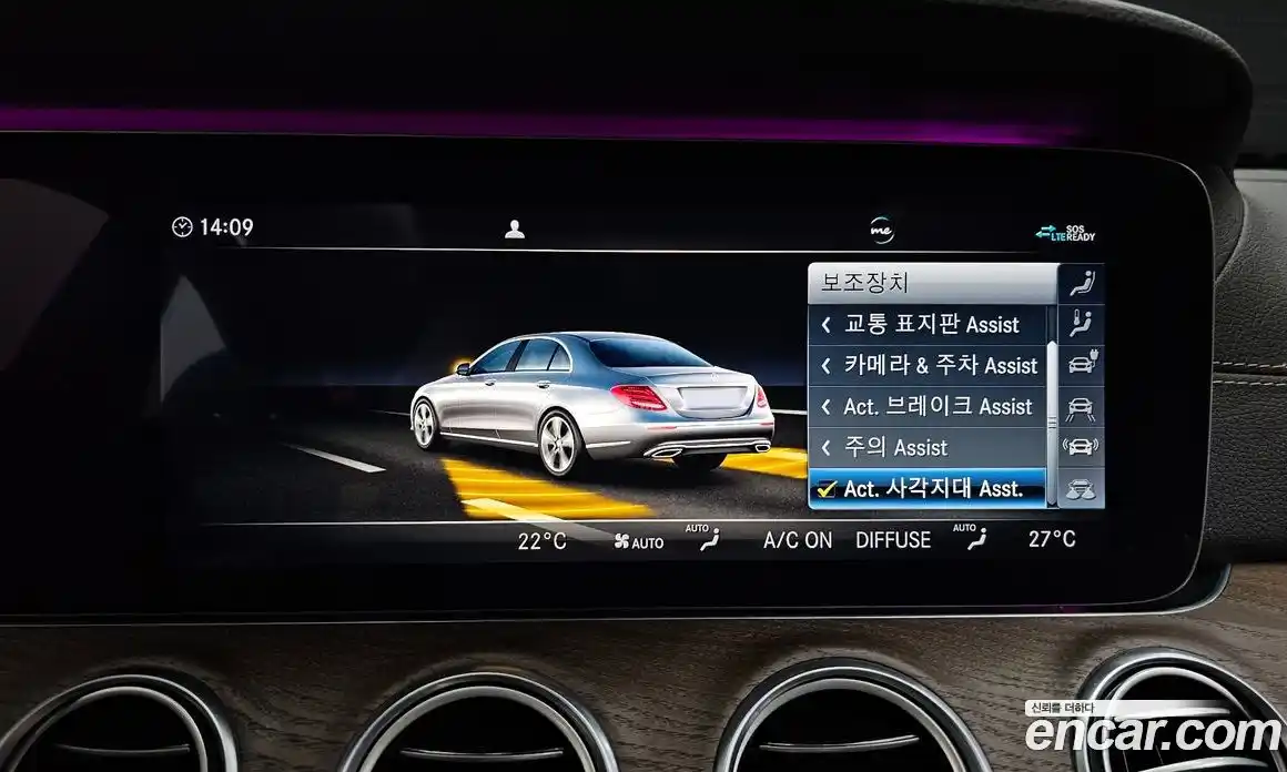 Mercedes-Benz E-Class 2020 2.0 автомат (гидро), фото 22