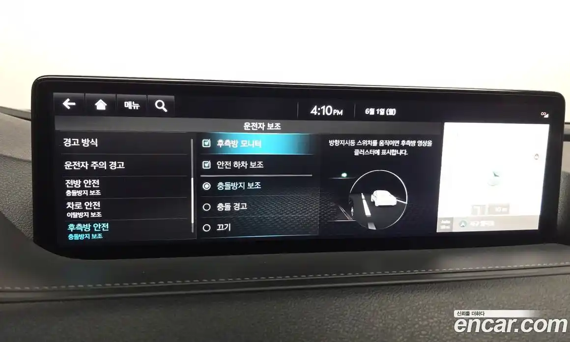 Genesis G80 2023 2.5 автомат (гидро), фото 16