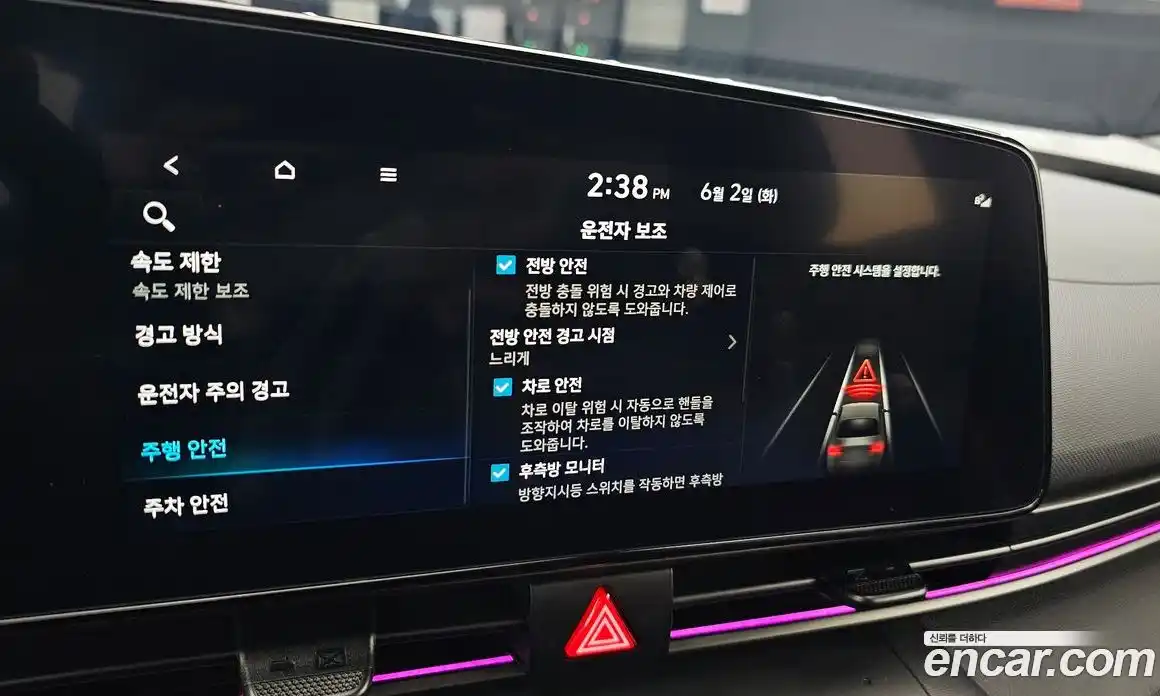 Hyundai Avante 2024 1.6 автомат (гидро), фото 21