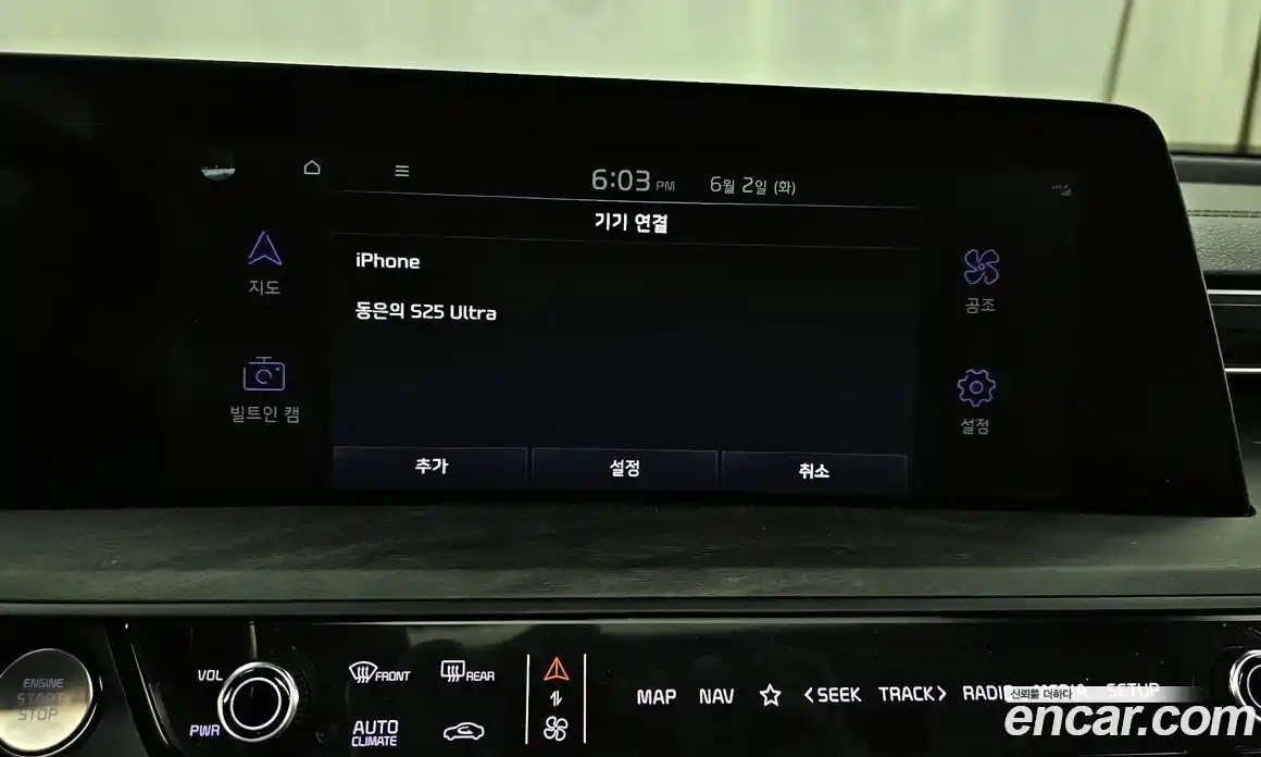 Kia K8 2022 2.5 автомат (гидро), фото 33