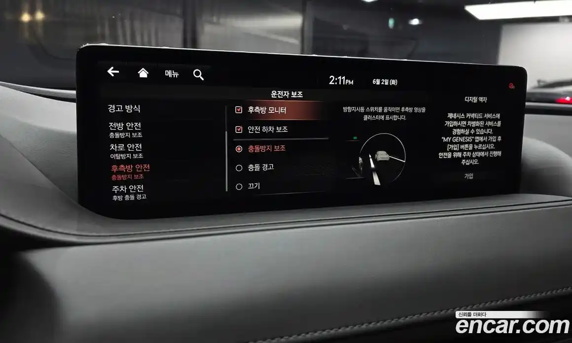 Genesis G80 2021 3.5 автомат (гидро), фото 22