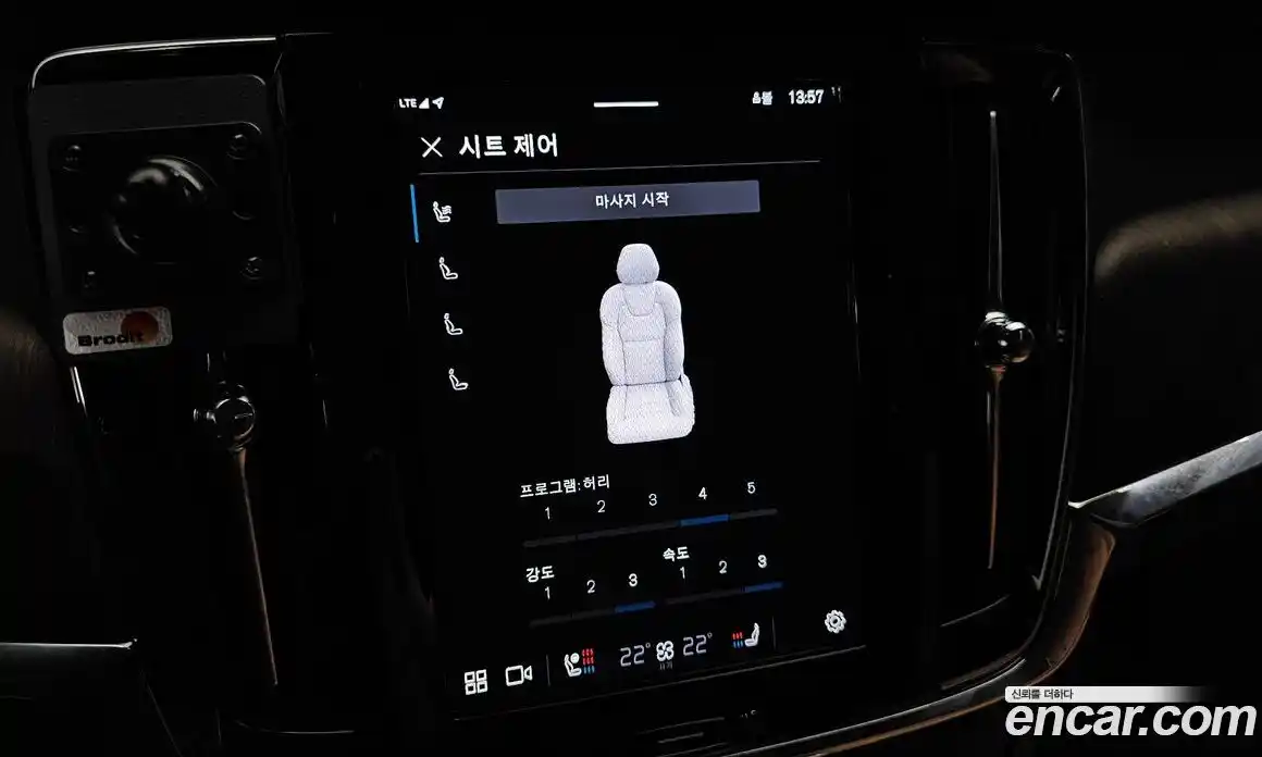 Volvo V90 2023 2.0 автомат (гидро), фото 22