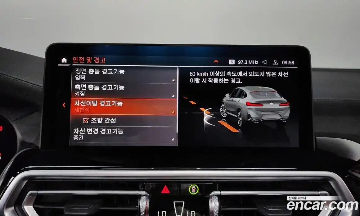 BMW X4 2025 3.0 автомат (гидро), фото 32