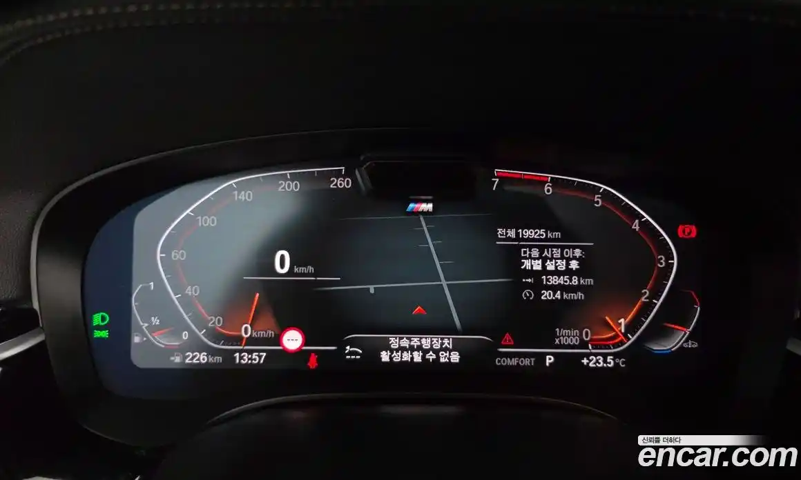 BMW 5 серия 2022 2.0 автомат (гидро), фото 11