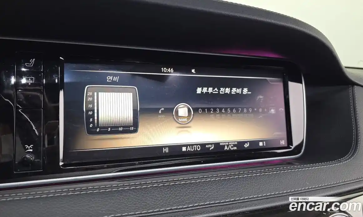 Mercedes-Benz S-Class 2014 4.7 гидро, фото 14 Mercedes-Benz S-Class 2014 4.7 гидро, фото 14