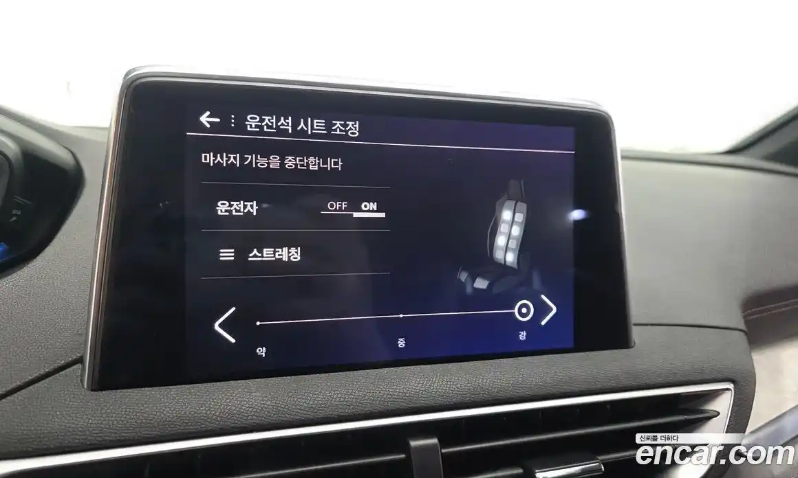Peugeot 5008 2018 2.0 автомат (гидро), фото 32